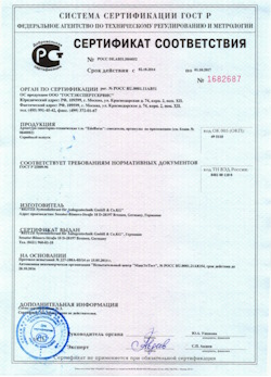 15.03.2025 Троицк - Арматура санитарно-техническая